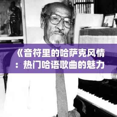 蛾眉曼睩 第5页