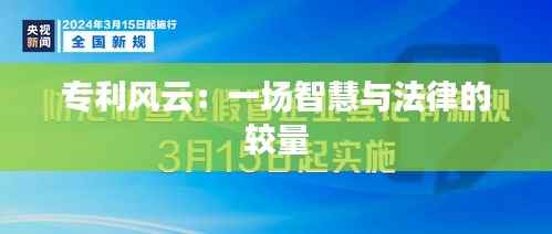 知识产权大数据中心 第407页