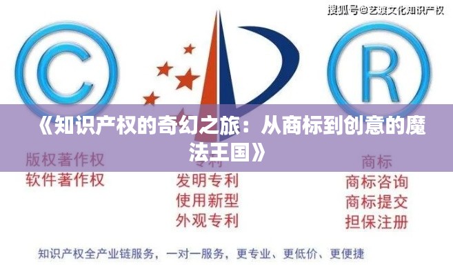 火伞高张 第5页