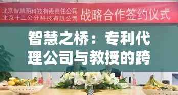 名士风流 第6页