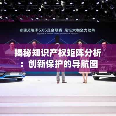 知识产权预算中心 第419页