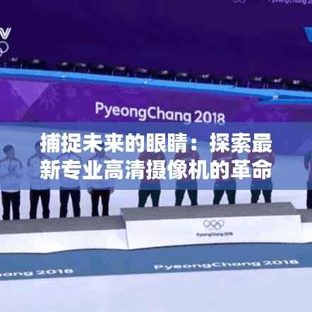 专利托管中心 第504页