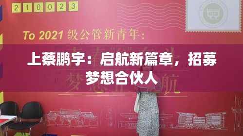 知识产权布局设计中心 第407页