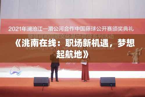 知识产权大数据中心 第399页