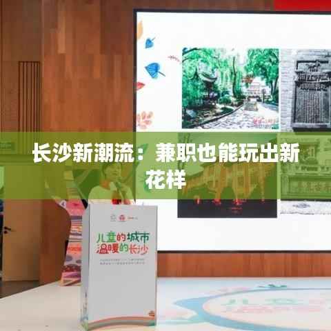 贵农贱商 第5页