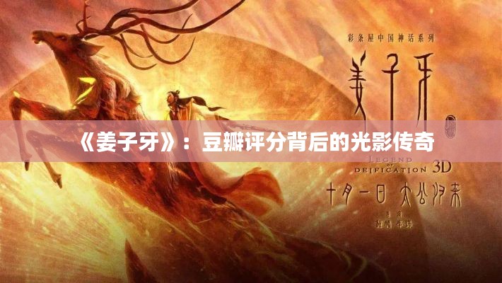 千载难逢 第5页