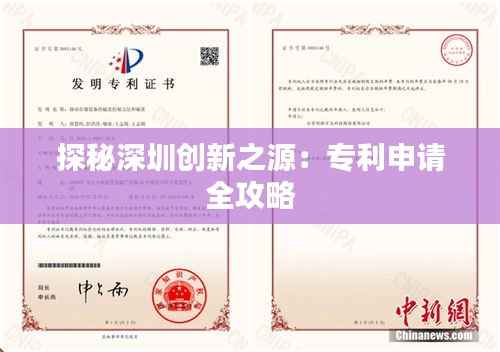 鸟集鳞萃 第7页