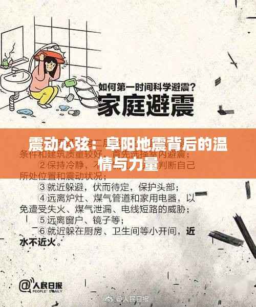 还朴反古 第6页