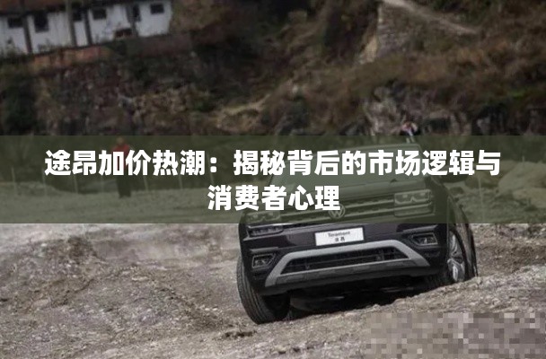 蛙鼓蝉鸣 第6页