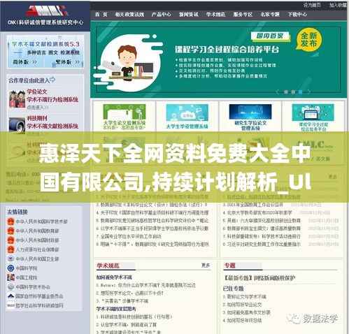 气宇轩昂 第6页