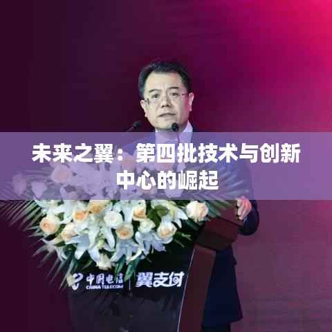 夫妻本是同林鸟 第6页