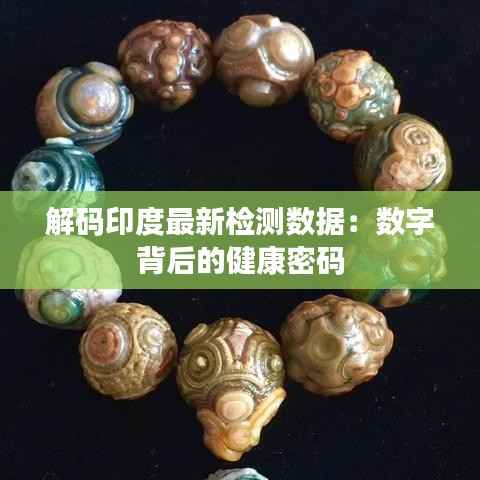 射飞逐走 第6页