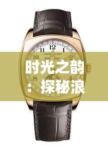 莺啼鸟啭 第5页