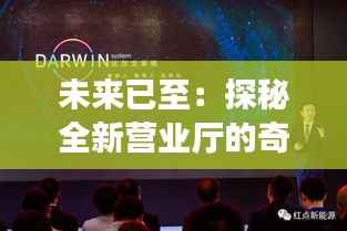 聚精会神 第5页