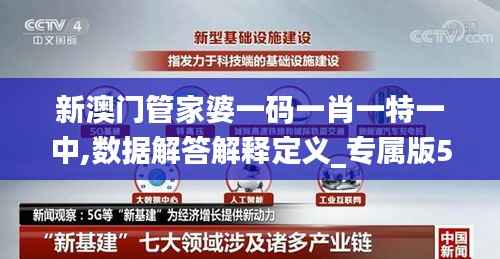 鸟吏鳖官 第5页