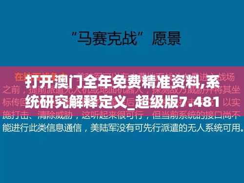 虎背熊腰 第5页