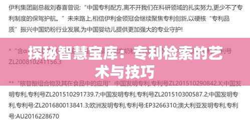 侃侃而谈 第6页