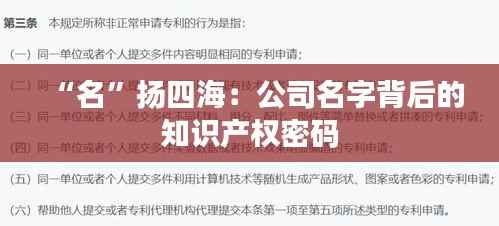 人前显贵 第7页