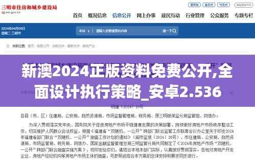 逸兴遄飞 第6页