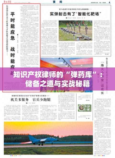 小鸟依人 第7页