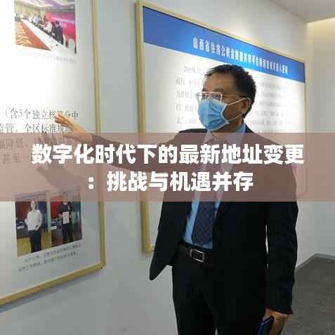 对答如流 第6页