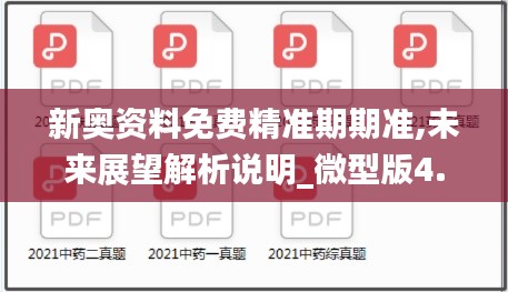 物以稀为贵 第6页