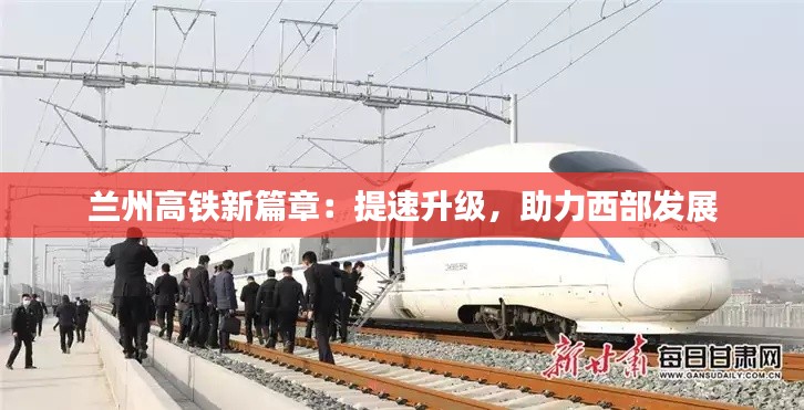 鬼张鬼智 第5页