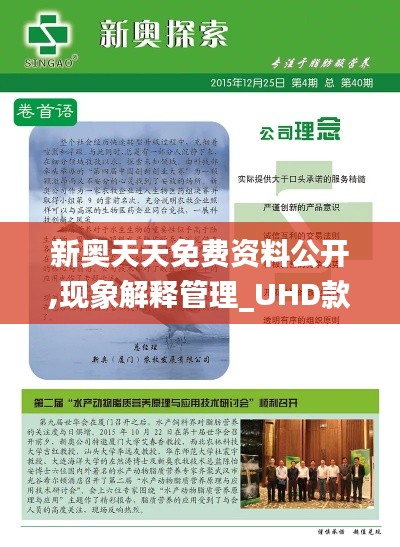 粗心大意 第5页