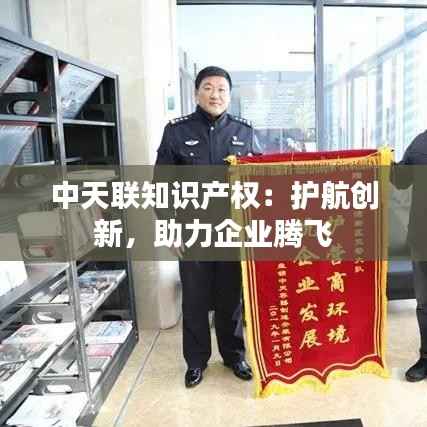 将机就机 第5页