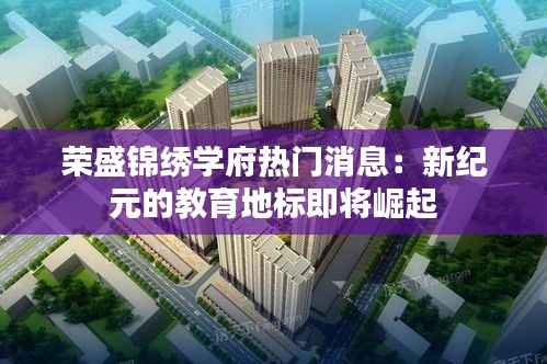 笼鸟槛猿 第6页