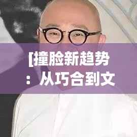 行疾如飞 第5页