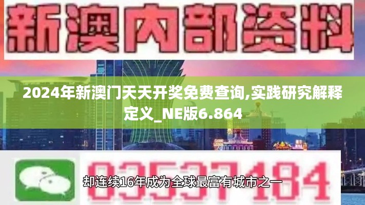 发奋图强 第4页