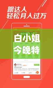 江南烟雨断桥殇 第6页