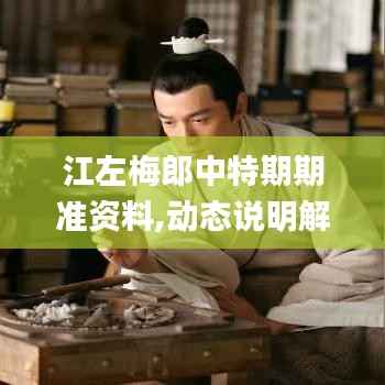 删繁就简 第5页