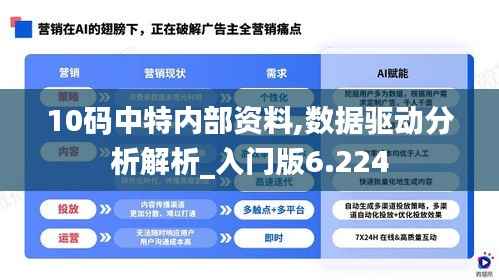 知错就改 第5页