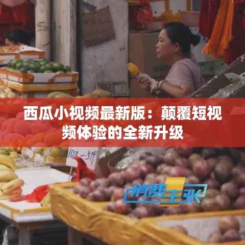 利官近贵 第5页