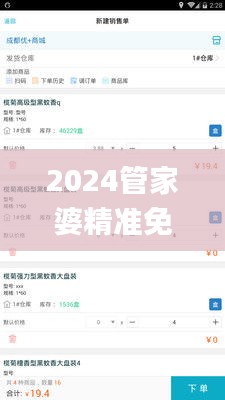 2024管家婆精准免费治疗,涵盖广泛的解析方法_suite3.856