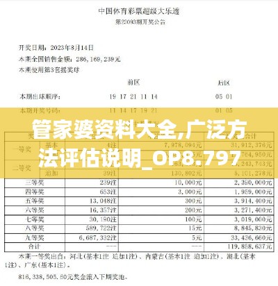 常见问题解答 第8页