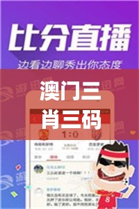 澳门三肖三码精准100%公司认证,资源实施方案_MT1.321