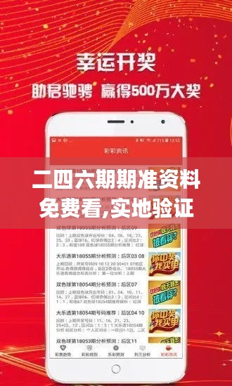 手不释卷 第5页