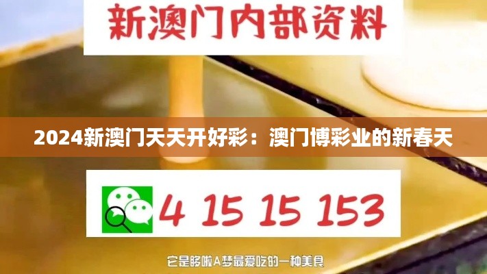 射飞逐走 第5页