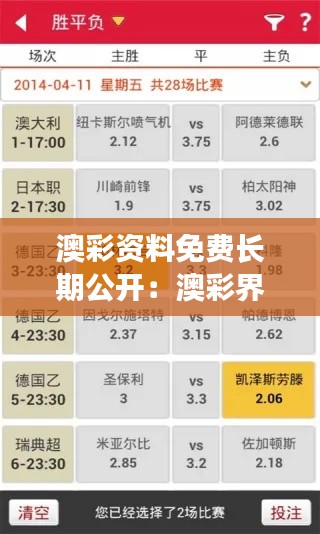 尊道贵德 第4页