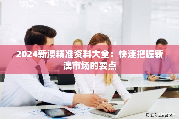 飞箭如蝗 第6页