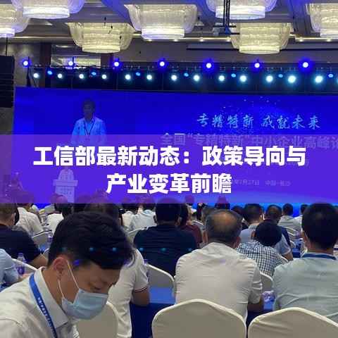 秀才人情纸半张 第5页