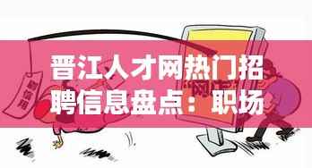 鸟集鳞萃 第6页