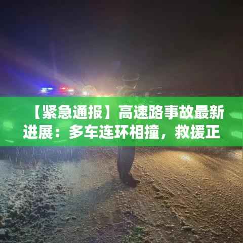 长命富贵 第5页