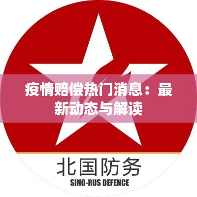 功名富贵 第5页