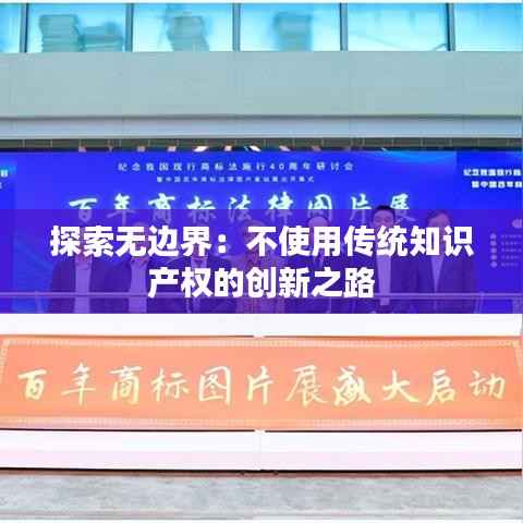 飞扬跋扈 第5页