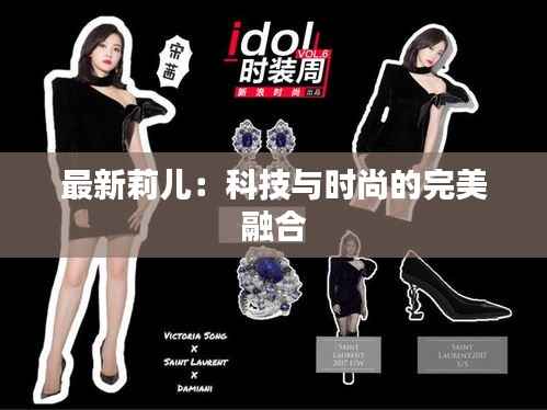 贵而贱目 第6页