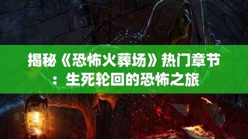 巧舌如簧 第4页